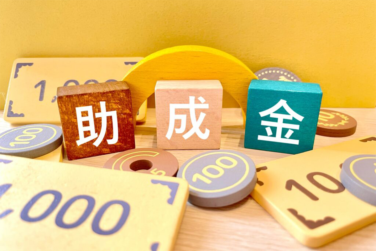 助成金とIT活用で中小企業の就労支援を成功させる実践ガイド